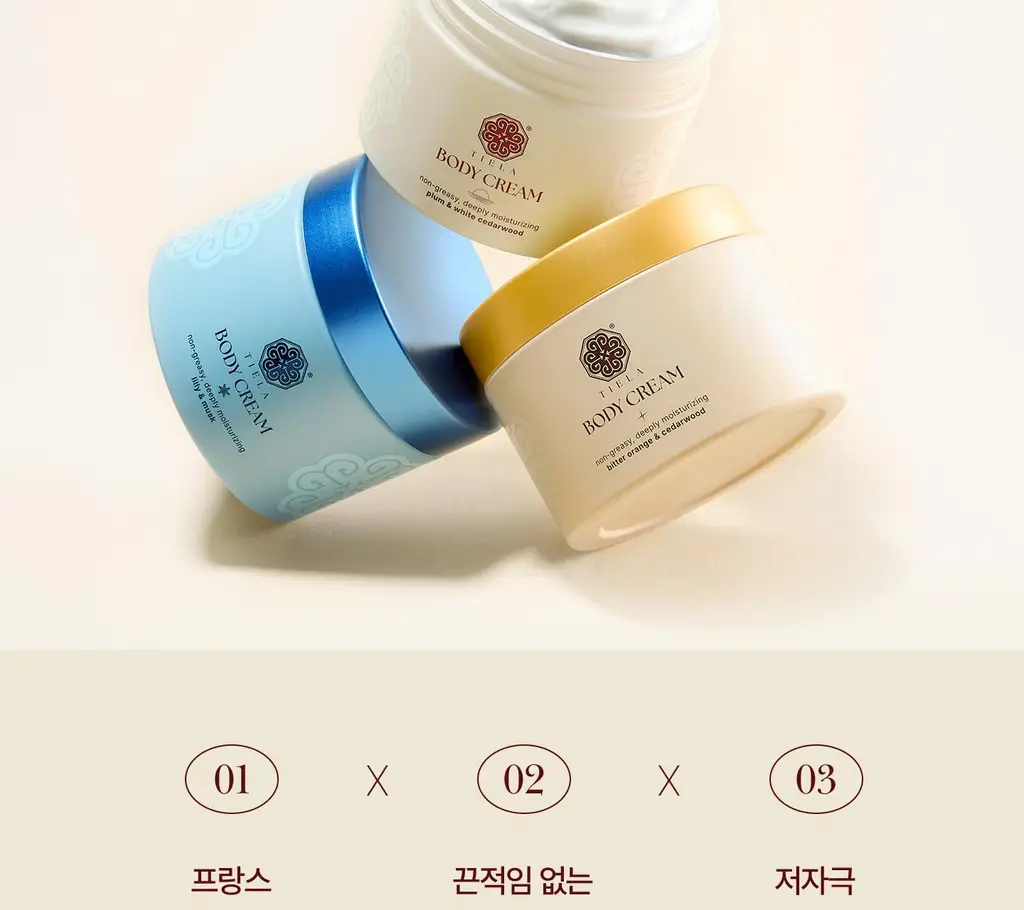 [NEW/이주빈PICK] 티엘라 퍼퓸 너리싱 바디크림 200ml 3종 택 1 상세페이지 21